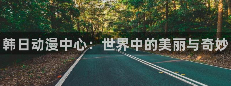 duofun动漫官网